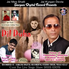 Dil Duba